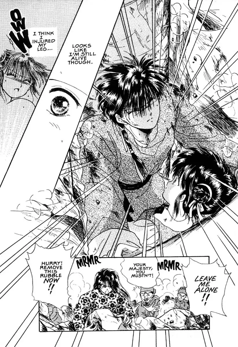 Fushigi Yuugi Chapter 4 20